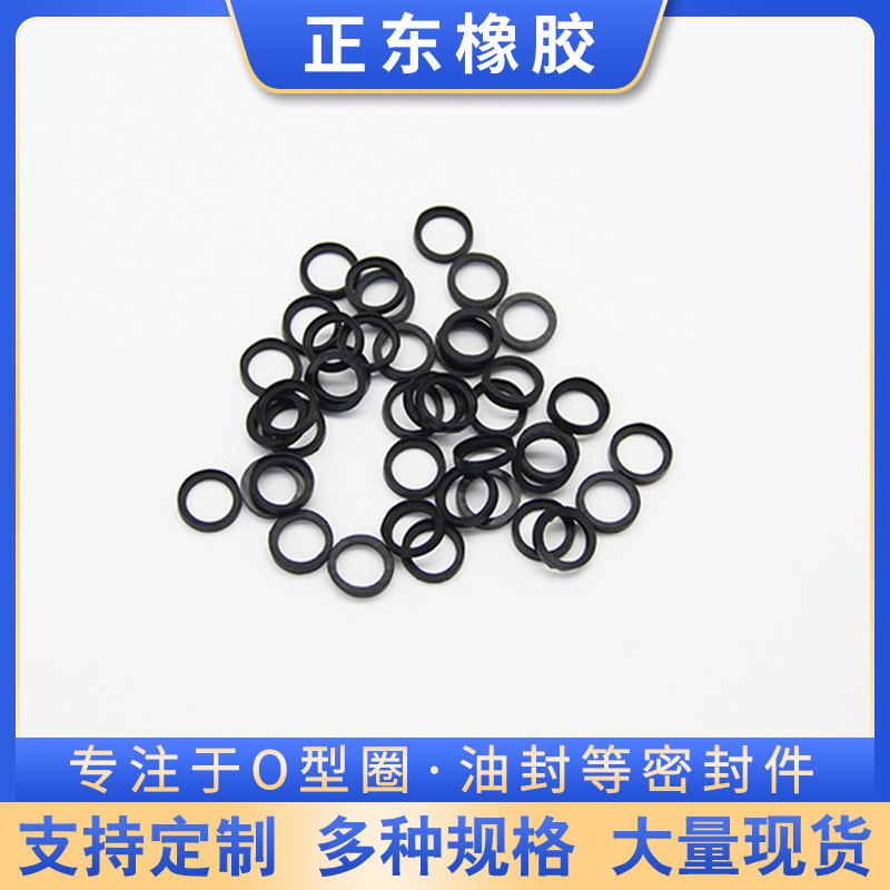 Wire diameter 0.5 wire diameter 0.8 wire diameter 0.7 oil-resistant wear-resistant nitrile sealing ring food grade high temperature resistant silicone O-ring