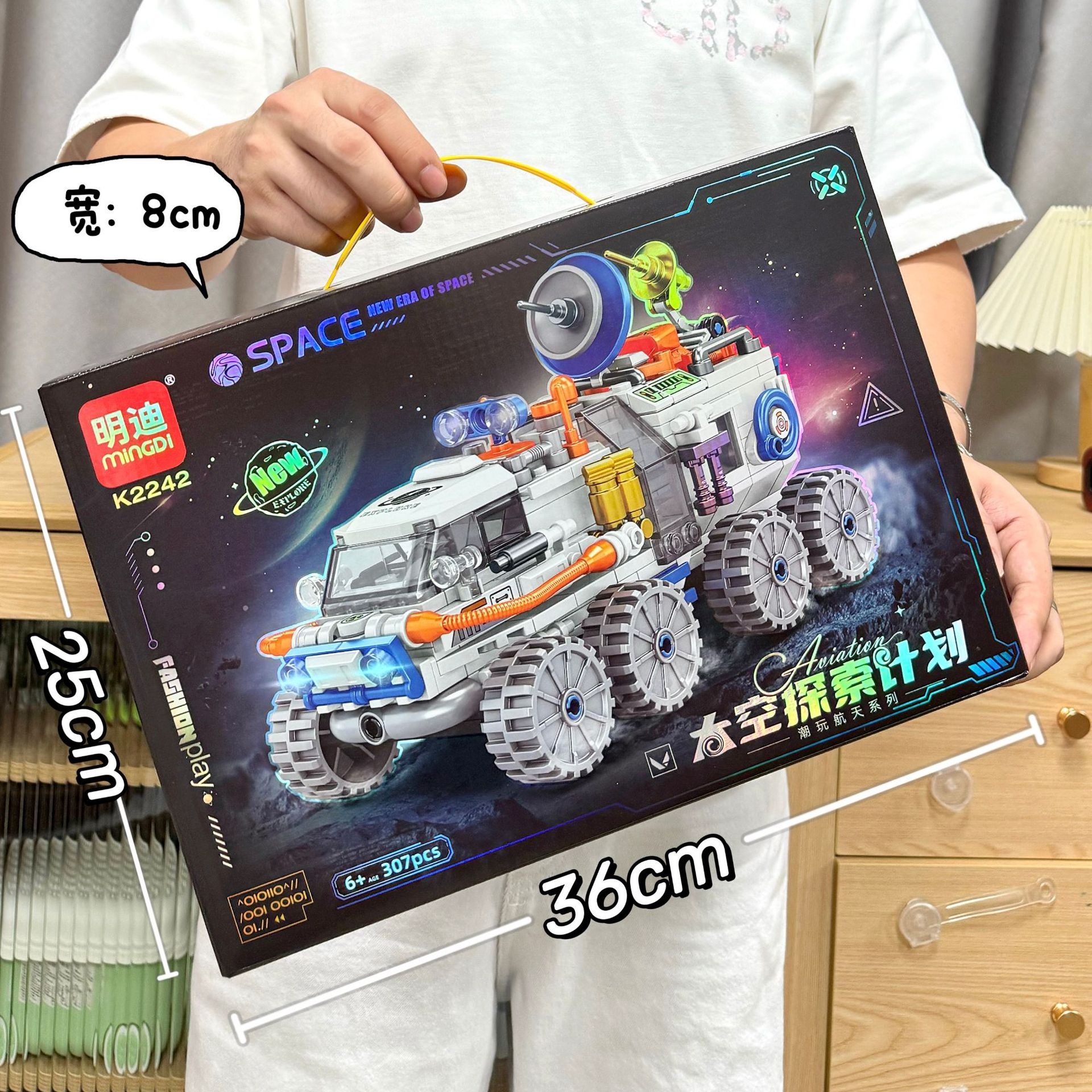 Children's Toys Small Particle Building Blocks Space Shuttle Rocket Model Assembly Blocks Arcade Center Boys' Toys