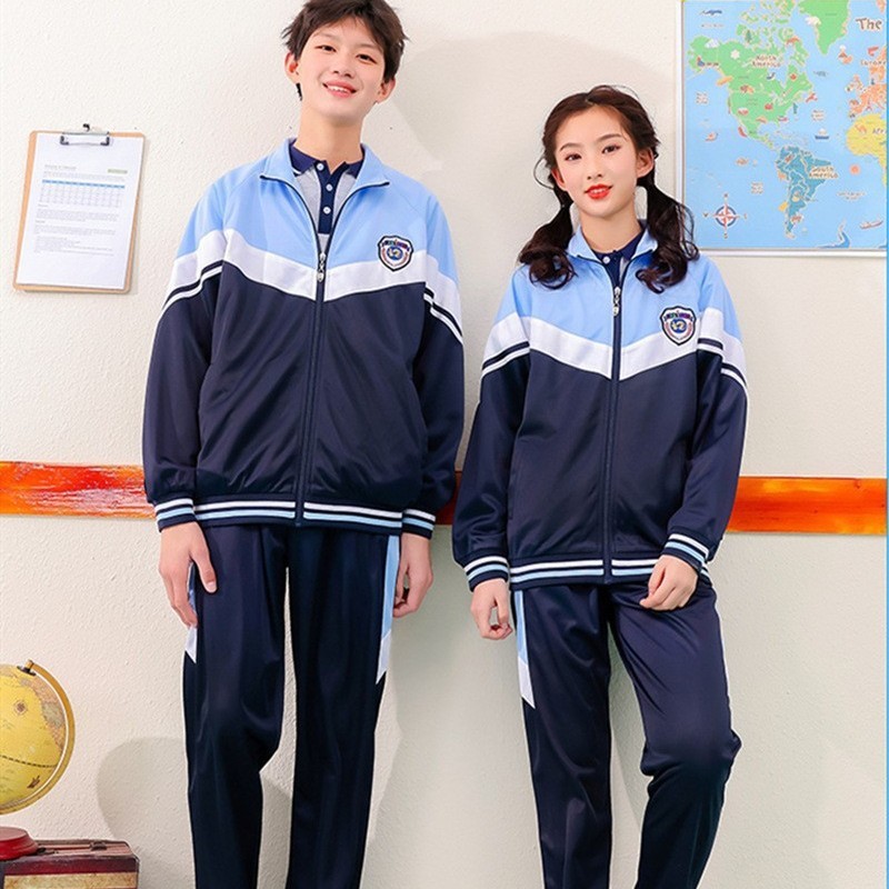 Sports school uniform primary school uniform three-piece suit Spring and Autumn long sleeve sports kindergarten Garden uniform class uniform BLY100