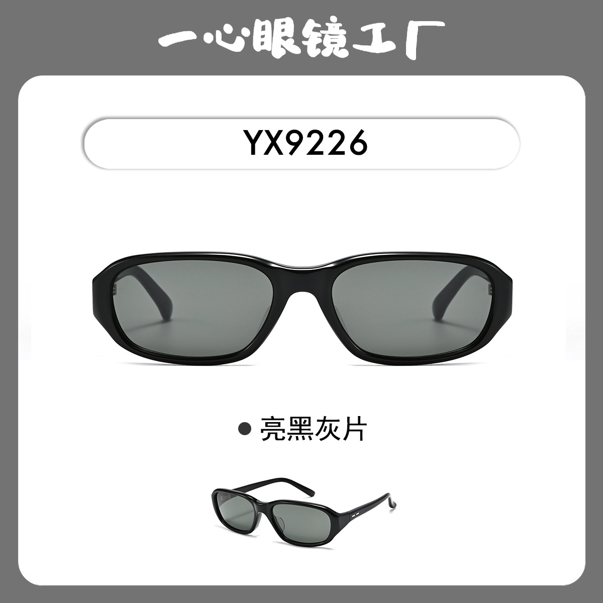 Tan Jianci's Same Style Gm Wrap-Around Cat-Eye Sunglasses for Men, High-End Y2K Cool Sunglasses for Women, Hills Sun Protection
