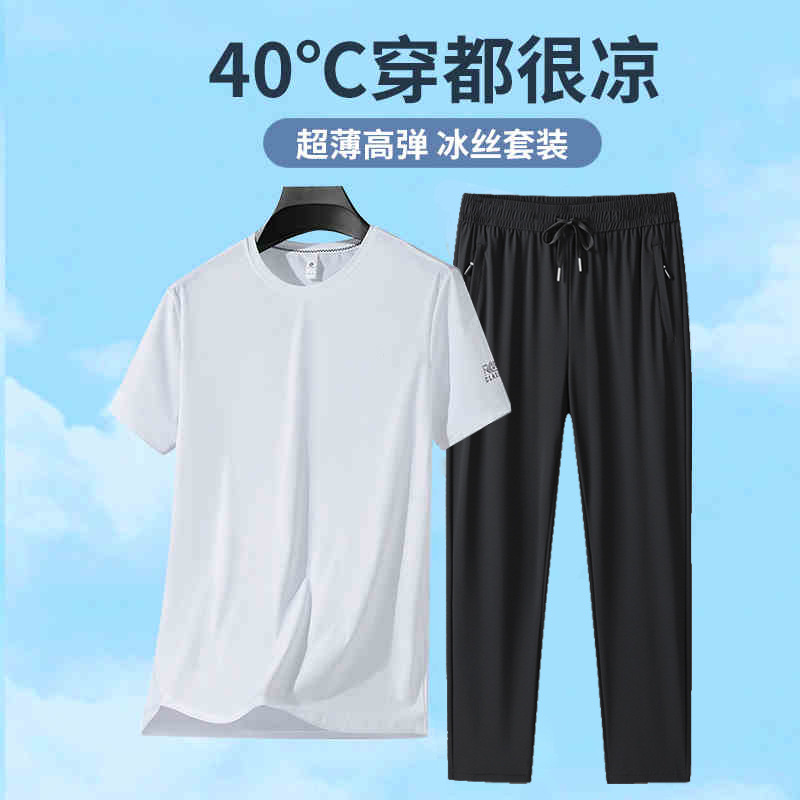 Sports suit Men's Running Quick-drying Clothes Ice Silk Short-sleeved Trousers Summer 2025 New Summer Clothes with Fitness Clothes