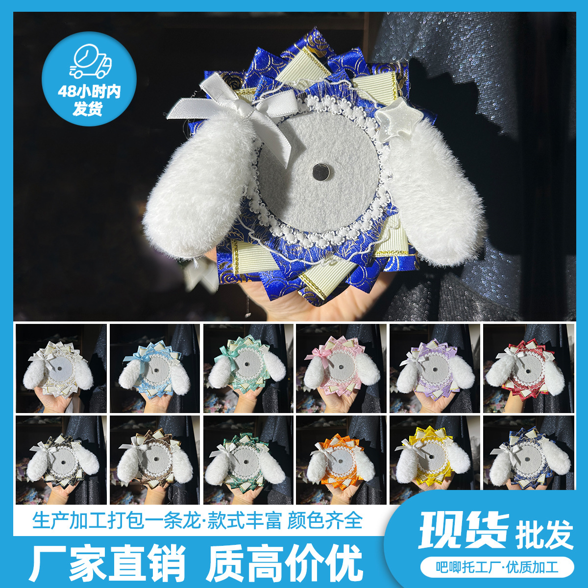Multifunctional Gorgeous Tuo Gu Mei Secondary Animation Peripheral Pain Wrapping Bag Material Bag 58-75mm Badge