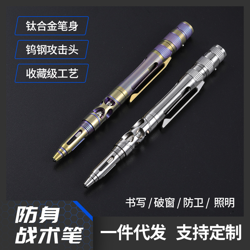 Led Light Titanium Alloy Tactical Pen for Girls with Light, Window-Breaking Self-Defense Pen, Waterproof Multi-Purpose Tactical Pen, Upgraded Outdoor Version