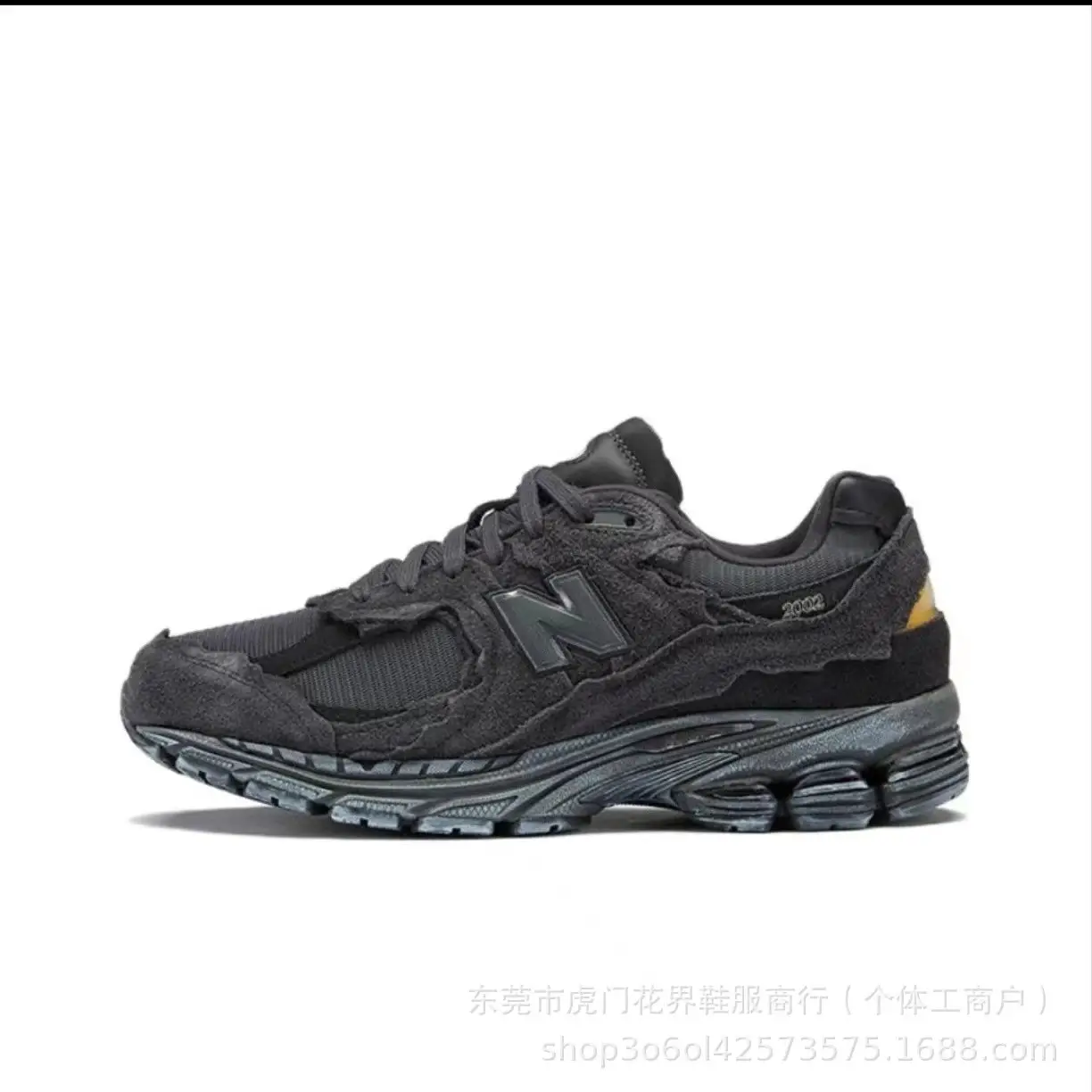 New Balance 2002