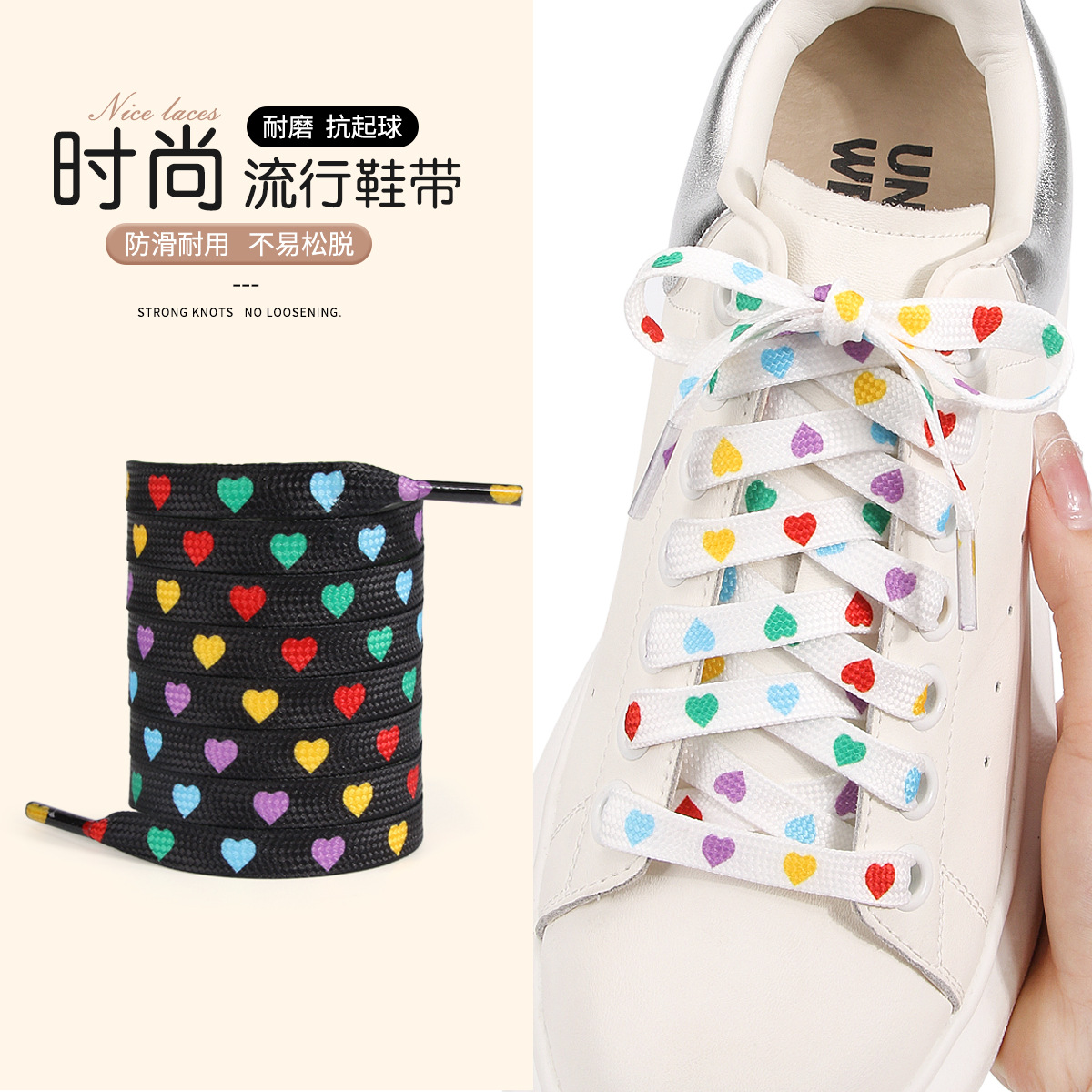 Adapt to Kuangge 1970S Vance Couple Love Print Canvas Shoelace Rope AF1 Air Force One Shoelace