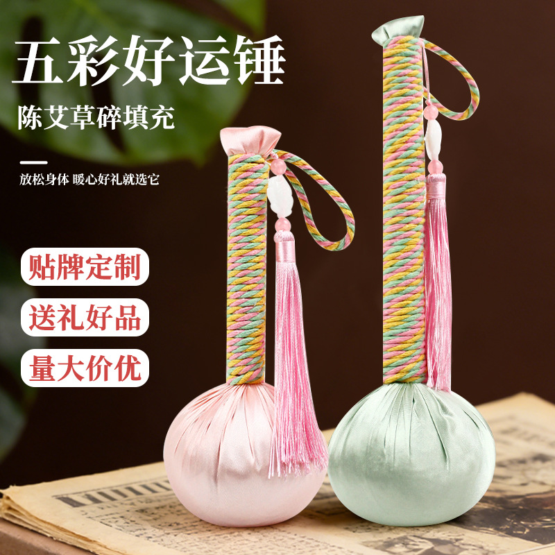 Short-Style Brocade Mugwort Hammer for Health Care, Holiday Gift, Souvenir, Meridian Tapping Hammer, Massage Hammer, Moxibustion Hammer