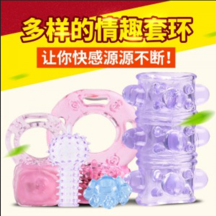 Mystery Pointed Mouth Cover Simple Bag 3.6 Cow Vibrating Storage Bag Men's Ring Gift Adult Sex Toys