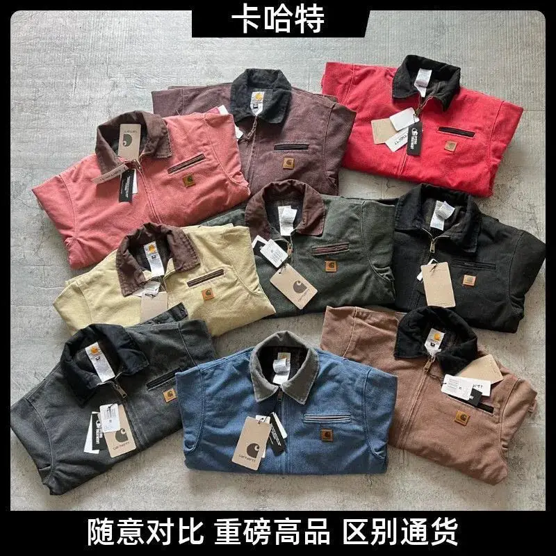 Carhartt Detroit Jacket