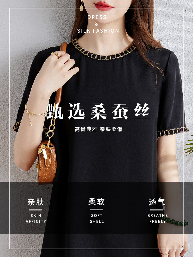 Round Neck Metal Silk Dress for Women 25 New Summer Black Elegant Mulberry Silk A-Line Skirt Skin-Friendly Mid-Length Skirt