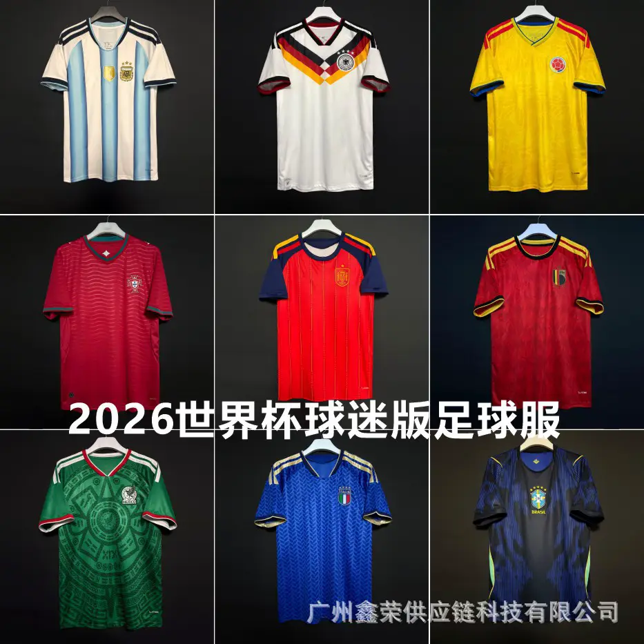 2026 World Cup Football Uniform Argentina Germany Portugal Spain Mexico Belgium Fan Version Jersey