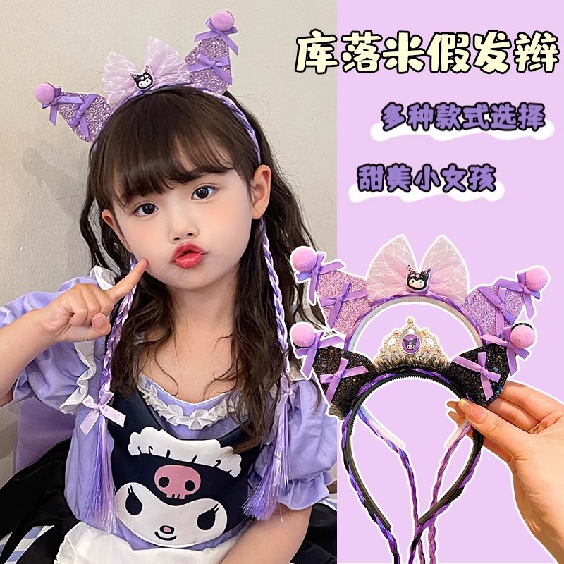 Children's Kulomi Wig Headband Girls Sanrio Hair Headband Baby Princess Headwear Crown Strap Hair Band