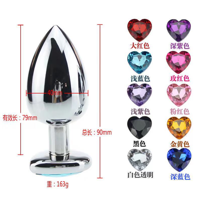 Foreign trade hot alternative back room Metal Heart anal plug large, medium and small set men's and women's masturbation sex toys wholesale