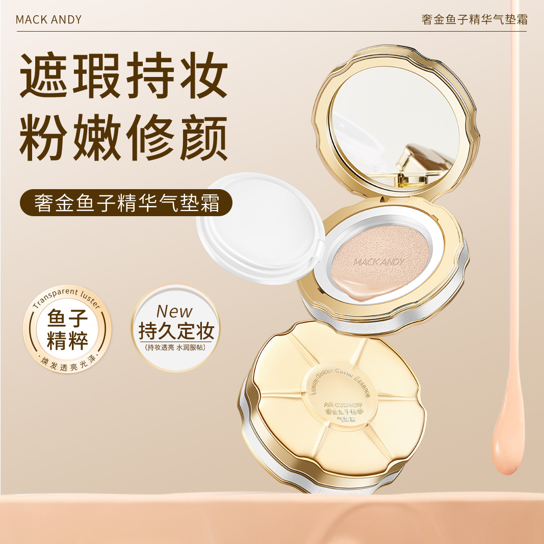 Marko Andy luxury goldfish essence air cushion cream skin moisturizing light air cushion BB cream wholesale parity