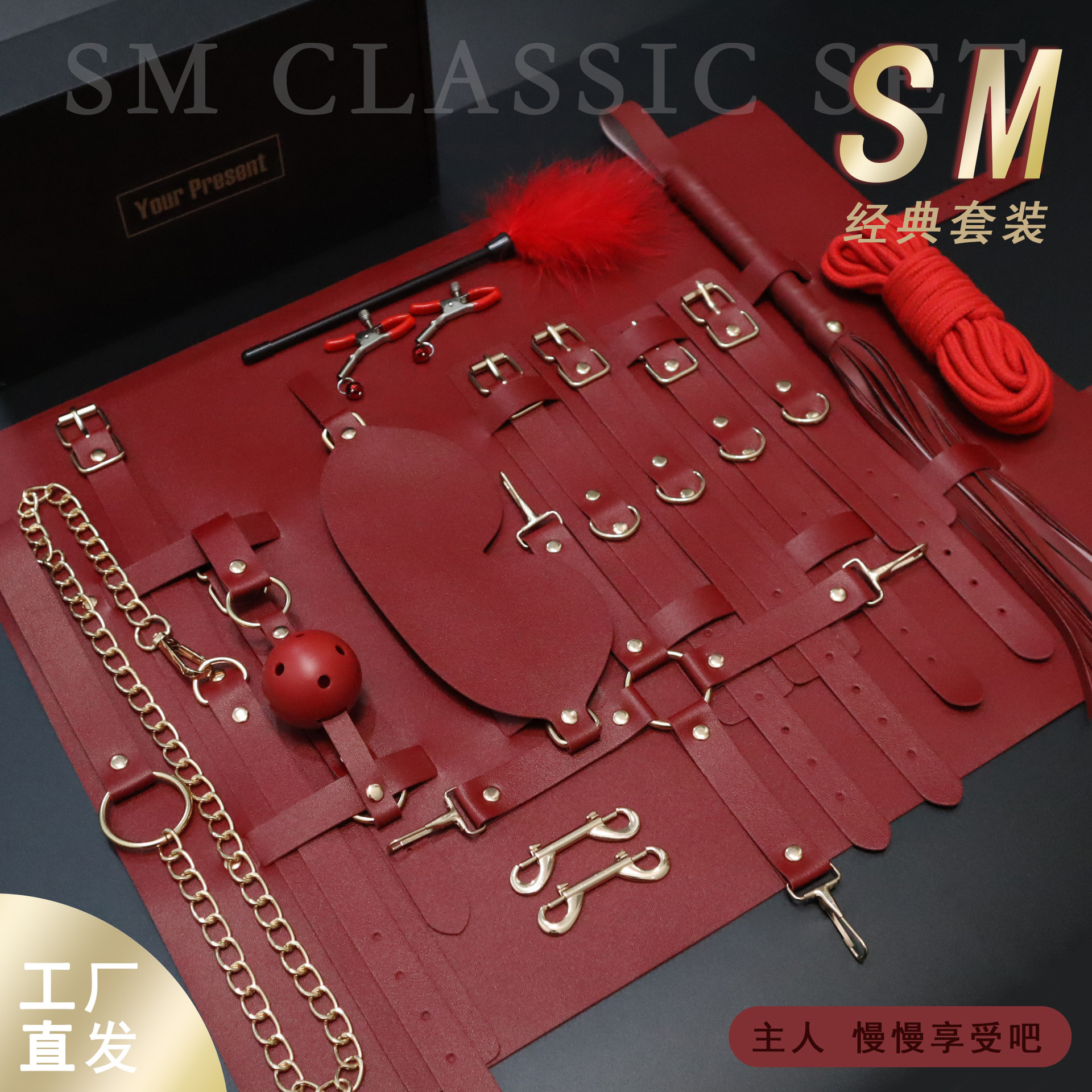 SM fun props binding suit shackles 10-piece set of husband and wife flirting plug adult sex products substitute