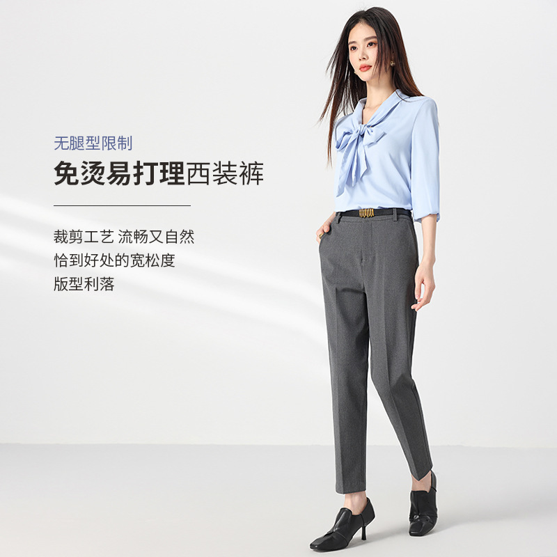 Suit Pencil Pants Women's High-Waisted Slimming Look Pure Color Far Infrared Heating Work Clothing Professional Bottoms No Ironing Autumn