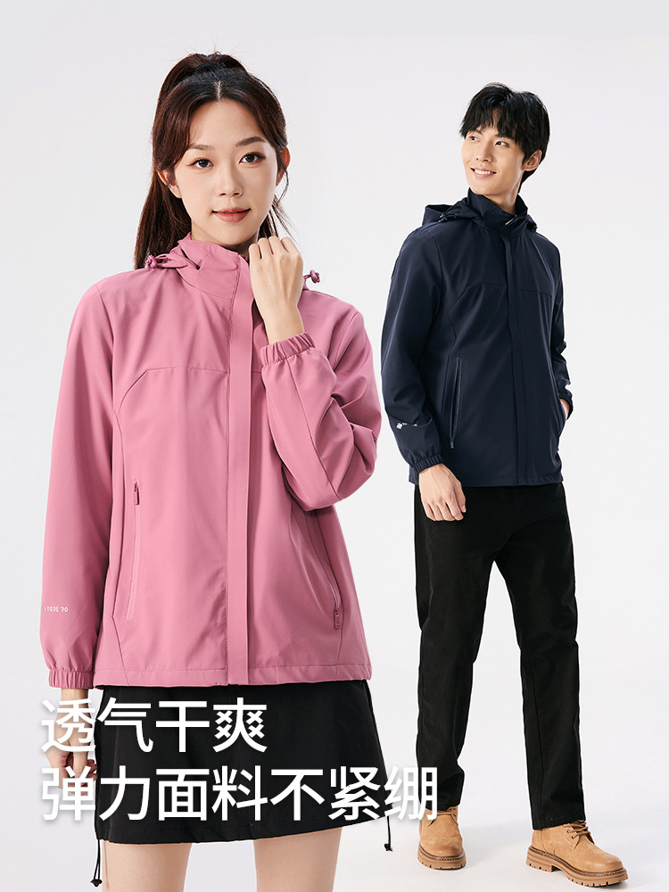 Spring and Autumn Thin Stretchy Windbreaker for Men and Women, Outdoor Windproof and Water-Repellent, with Breathable Mesh Lining and Hooded Jacket