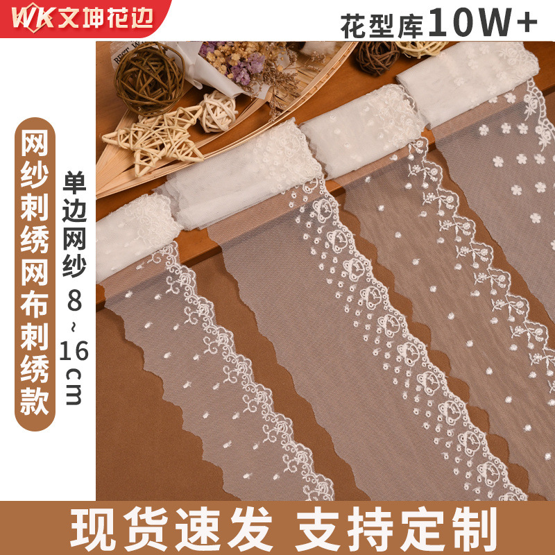 Japanese version of pure cotton lace dot mesh rose dot double embroidery Lolita dress children's clothing accessories
