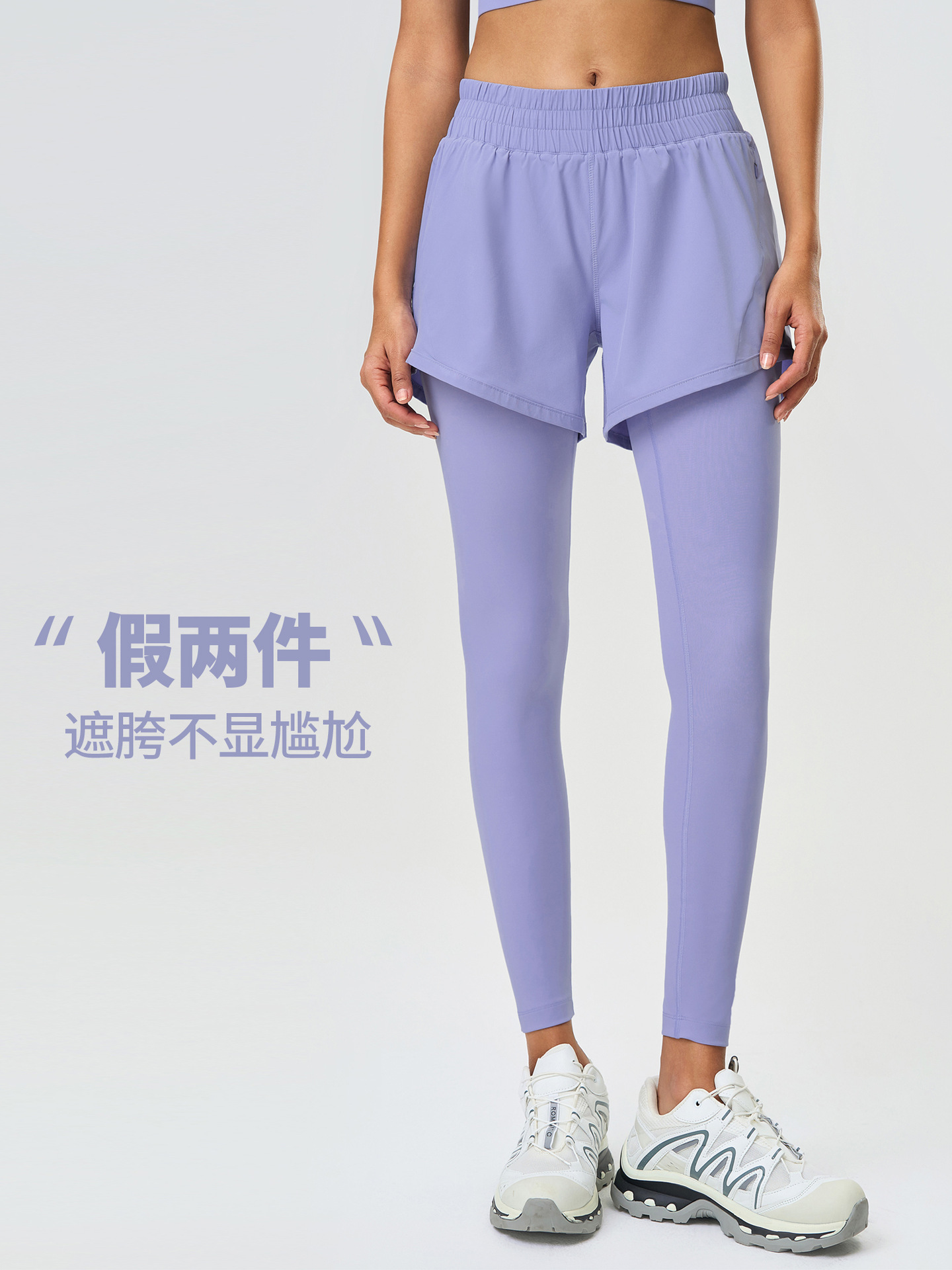 New Fake Two-Piece Sports Pants Women's Running Outer Wear Tight Cropped Pants High Waist Naked Fitness Yoga Pants D25051