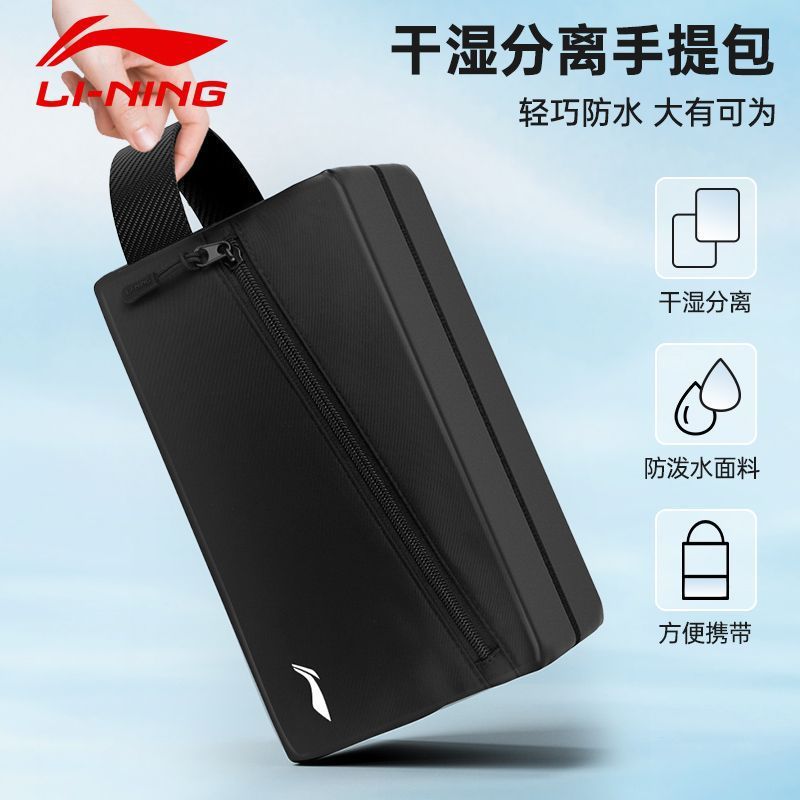 Li Ning Swimming Bag New Handbag Small Portable Swimming Storage Bag Dry and Wet Separation Outdoor Bathing Travel