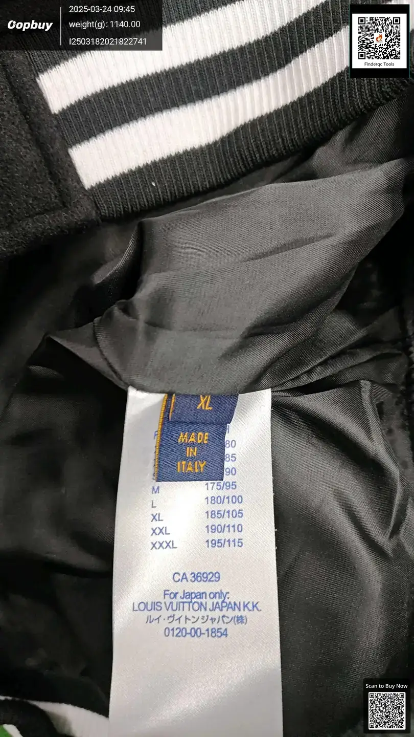 Louis Vuitton Baseball Jacket