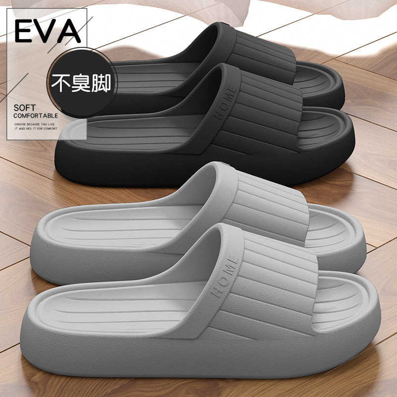Slippers Men's Summer Outer Wear 2025 New Home Indoor Thick Bottom Non-slip Eva Deodorant Sports Sandals for Men