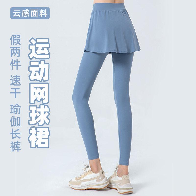 2026 Spring/Summer New Style Two-In-One Quick-Dry Yoga Pants Tennis Skirt Women's Cloud-Feel High-Waist Breathable Tight Sports Pants