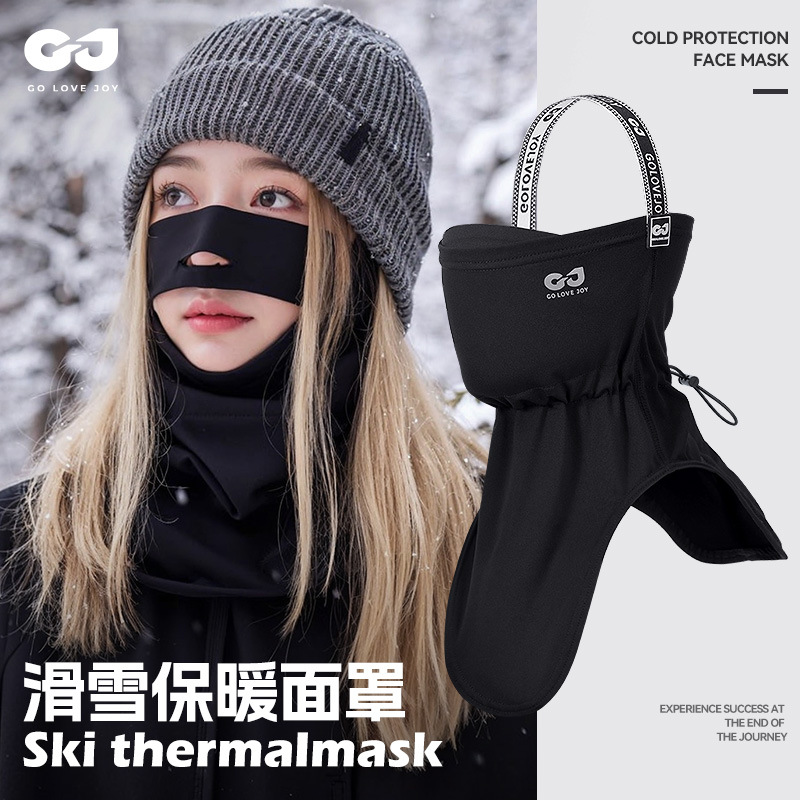 Professional Ski Face Mask Headgear Scarf Cold-proof Windproof Autumn and Winter Ski Protective Equipment Same for Men and Women