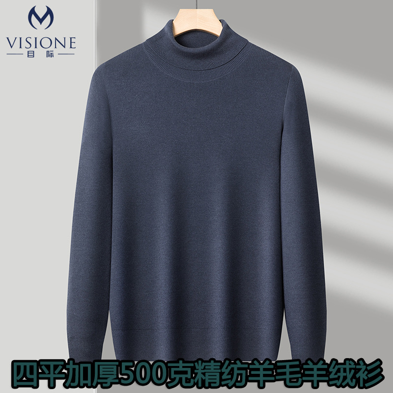 Machine Washable Worsted Cashmere Sweater Men's Autumn and Winter New Solid Color Turtleneck Knitted Sweater Thickened Warm Skin-Friendly Sweater