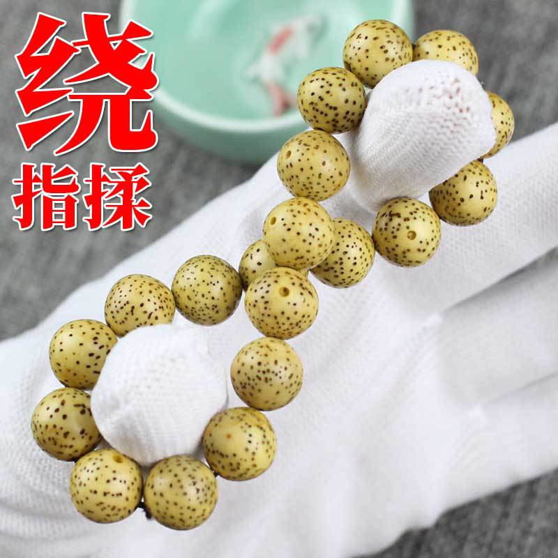 Xingyue Bodhi Bracelet Chicken Oil Yellow Hainan Material Wen Play Buddha Bead Men's and Women's Couple Bracelet Student Plate Play Around Finger Soft