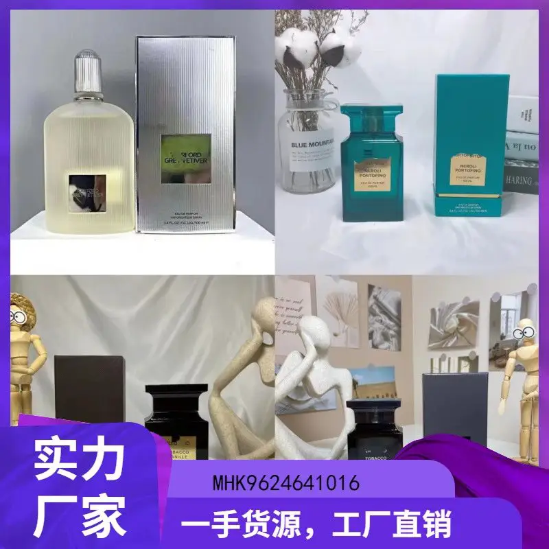 NA潮流穿搭服饰-1228