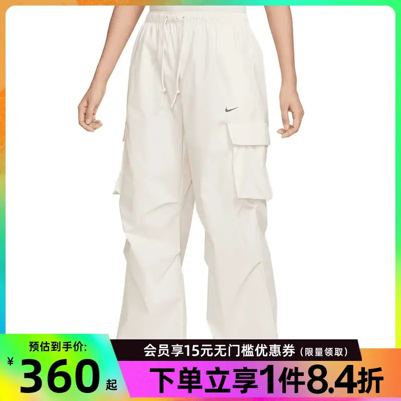 Nike Summer Women's Athleisure pants Ii0445-047
