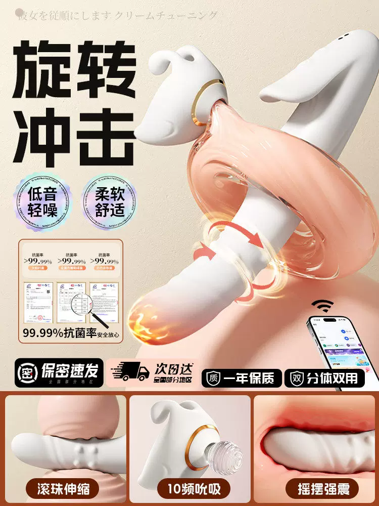 Vibrator, Female Masturbation Device, Sex Toy, Adult Sucking Toy, Insertable Device to Stimulate the  and Achieve Orgasm