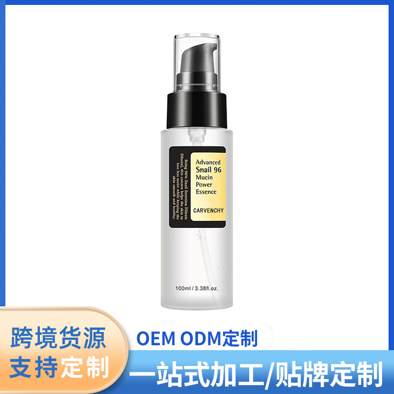 Cross-Border Best-Selling 96% Mucin Snail Essence Clear Hydrating Moisturizing High Moisturizing Snail Serum Essence