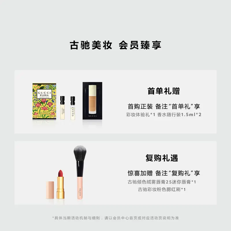 [38 Early Purchase] Gucci Gucci Dream Vanilla Orchid Fragrance Women's Perfume Aquatic Gourmet Fragrance
