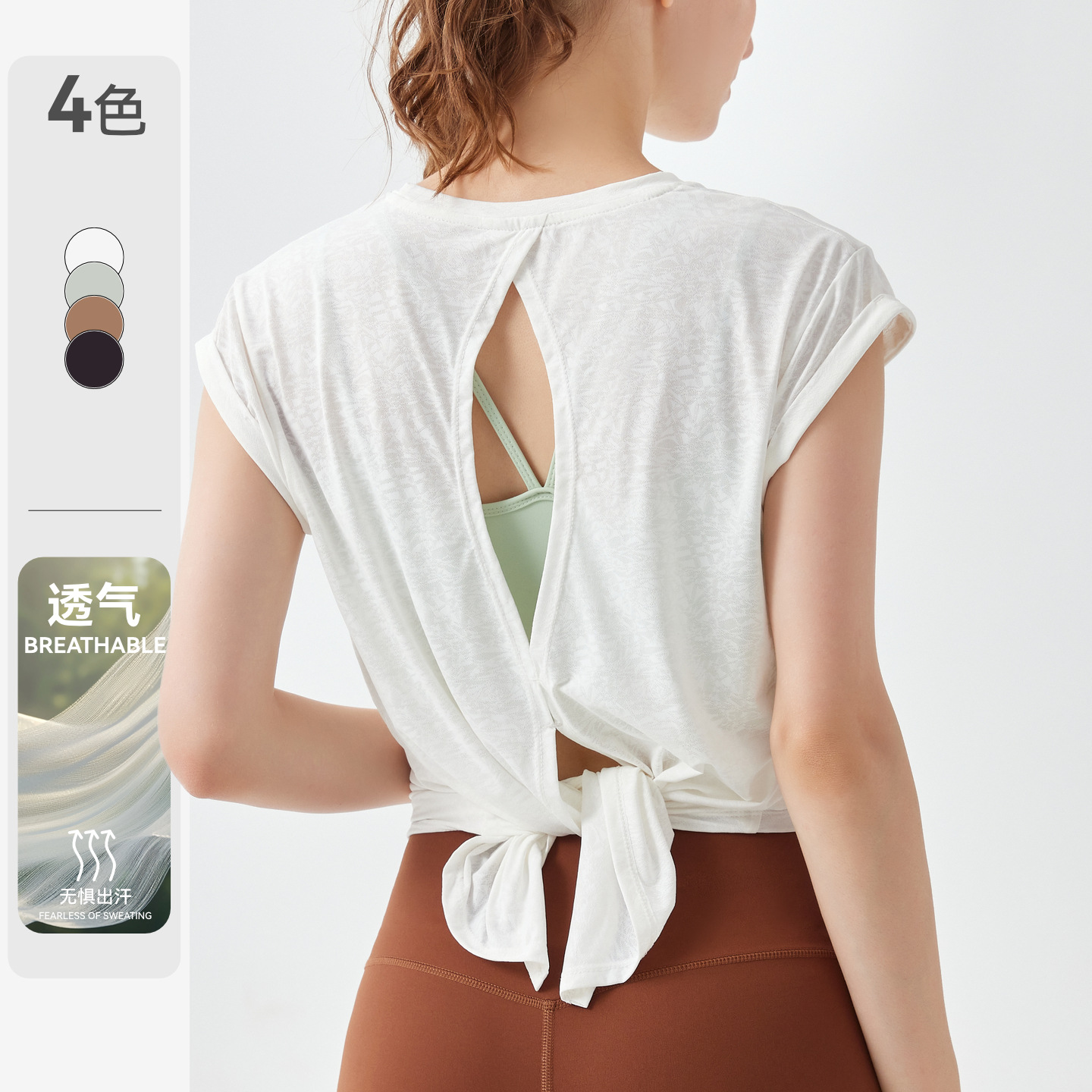 Cross-Border Spring Short-Sleeved Quick-Drying Sportswear Yoga Wear Loose Slit Swallowtail Beautiful Back Top Running Fitness Wear for Women