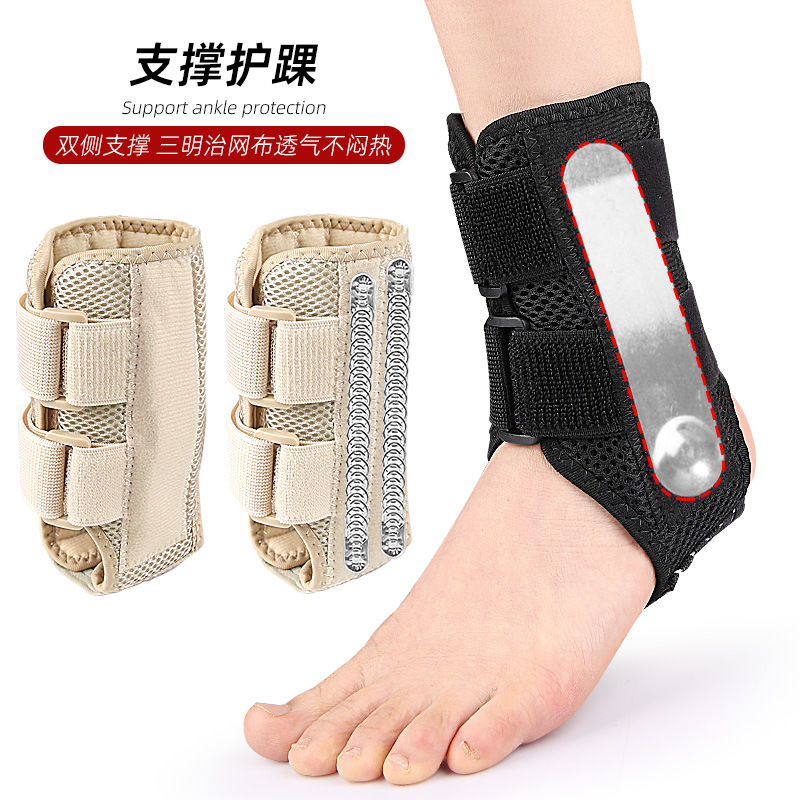 New Wearing Shoe Support Sports Protector Velcro Pressure Strap Elastic Foot Cover Sports Support Ankle Protection
