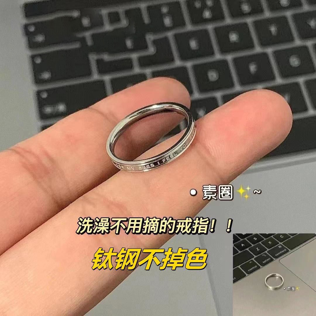 Net red fashion English letter ring men's and women's Joker titanium steel does not fade ring lovers ring hand jewelry wholesale