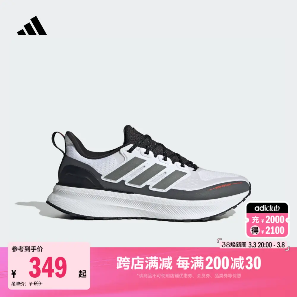 Ultrarun 5 Tr Run as You Like Plaid Running Sneakers for Men Adidas Adidas Official