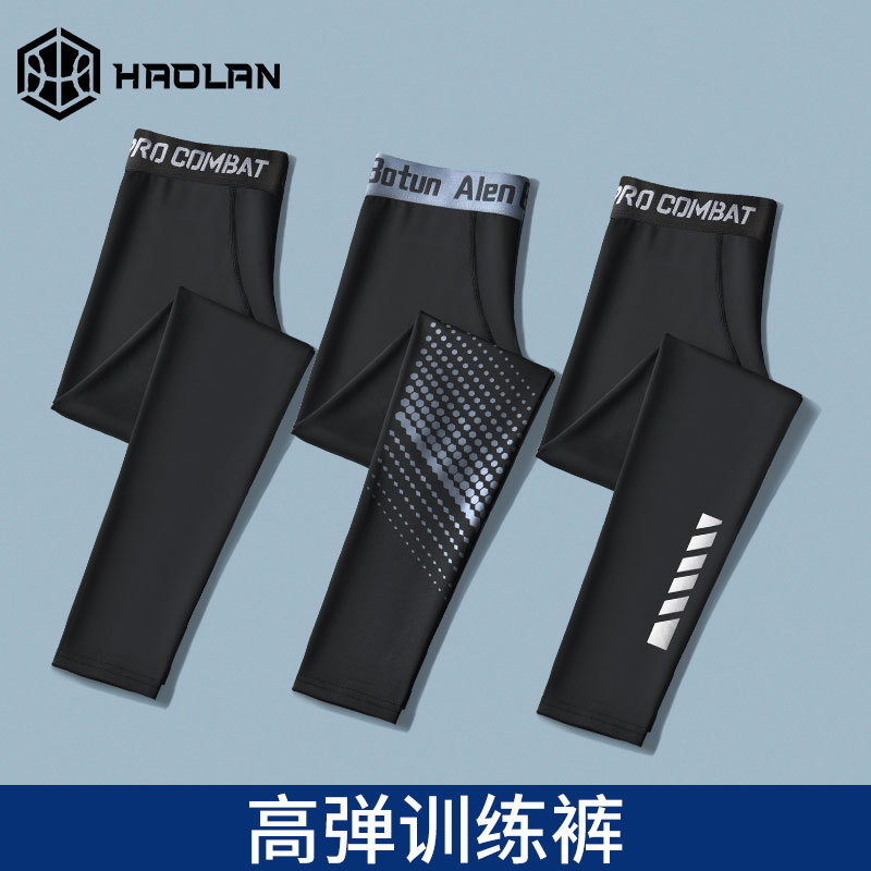 Sports Tights Men's Basketball Bottoming Quick-drying Running Compression High-elastic Training Pants Track and Field Sports Fitness Yoga Pants