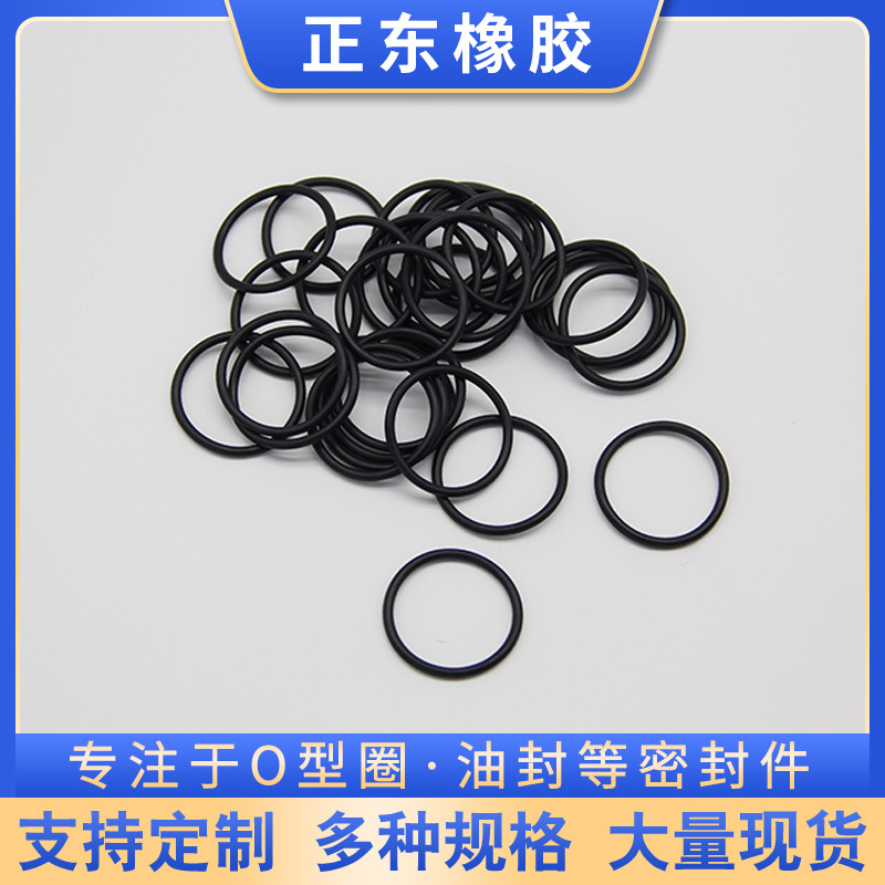 Outer diameter 40*1.2mm food grade waterproof silicone ring O-ring oil-resistant wear-resistant rubber ring O-ring sealing ring