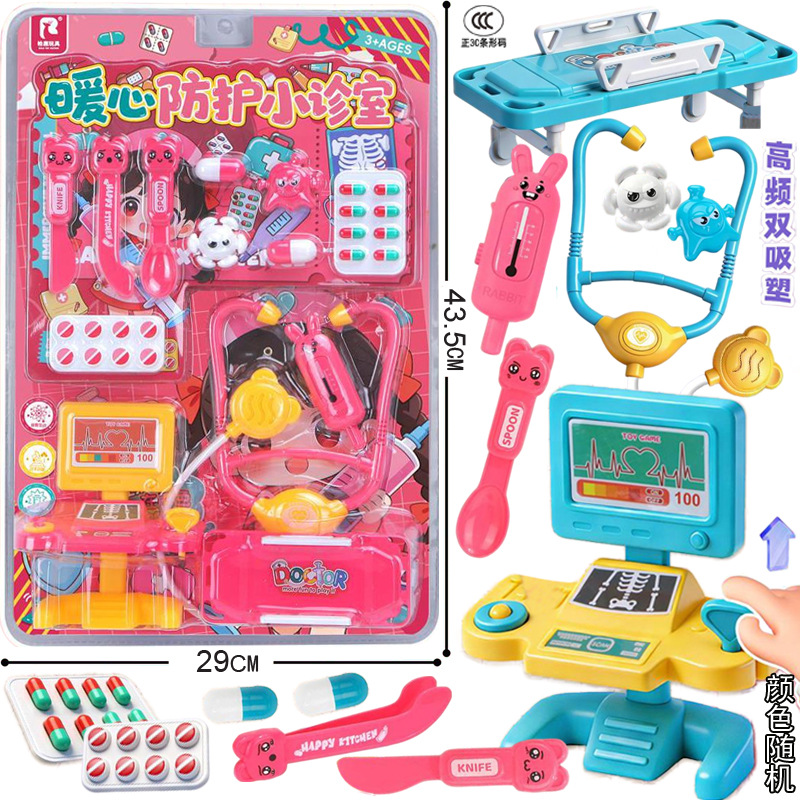 Double Blister-Packed Girl's Pretend Play Doctor Set Children's Family Doctor Stethoscope Toy
