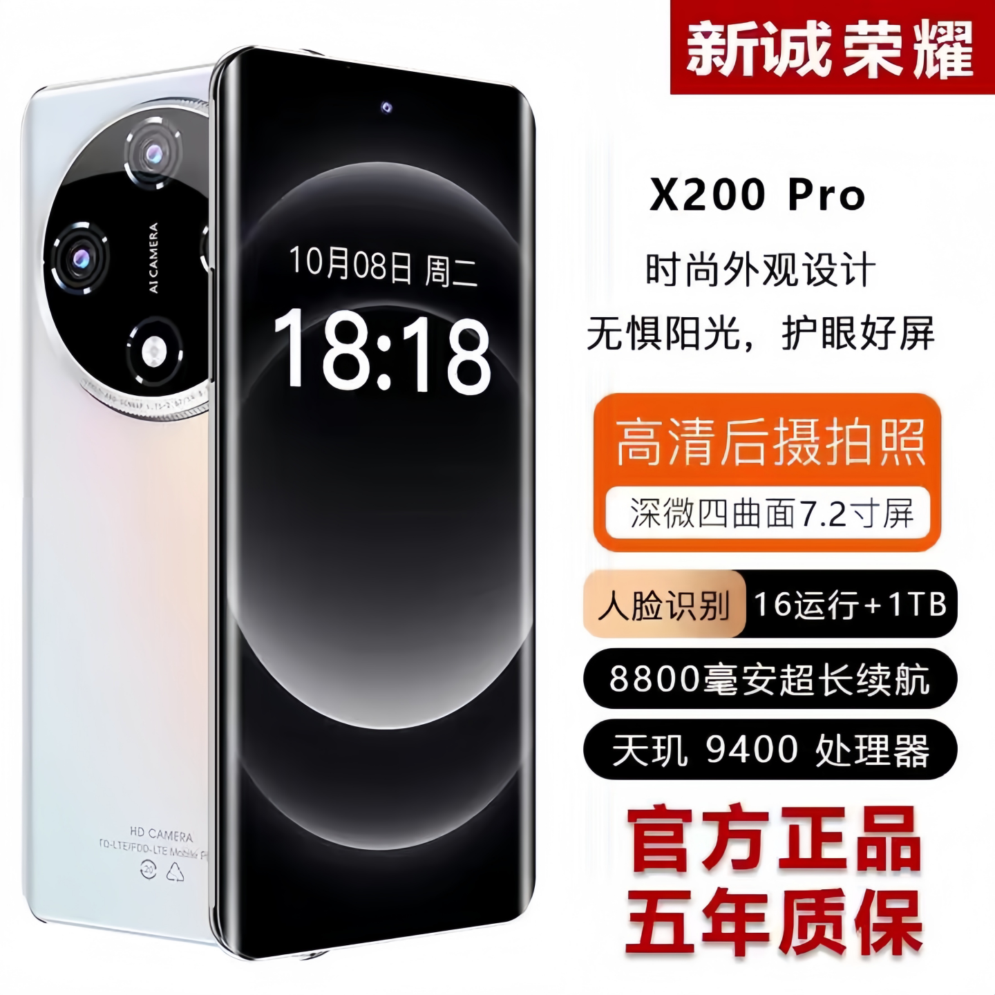 Authentic Huap60Pro Full Network 5g Ultra-Thin Full-Screen Smart Curved Display Phone for Gaming, Playing King of Glory, and Pubg, Budget-Friendly E-Sports Phone