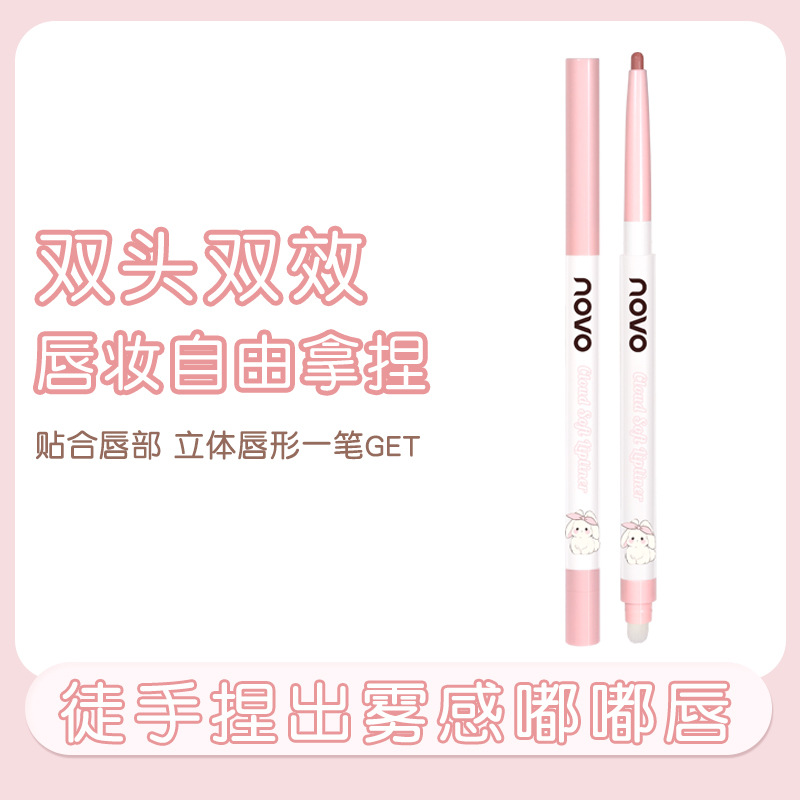 Oem Custom-Made Finely Crafted Lip Liner with Dual Ends and Lip Brush, Non-Fading Lipstick Lip Liner, Oem Makeup Factory