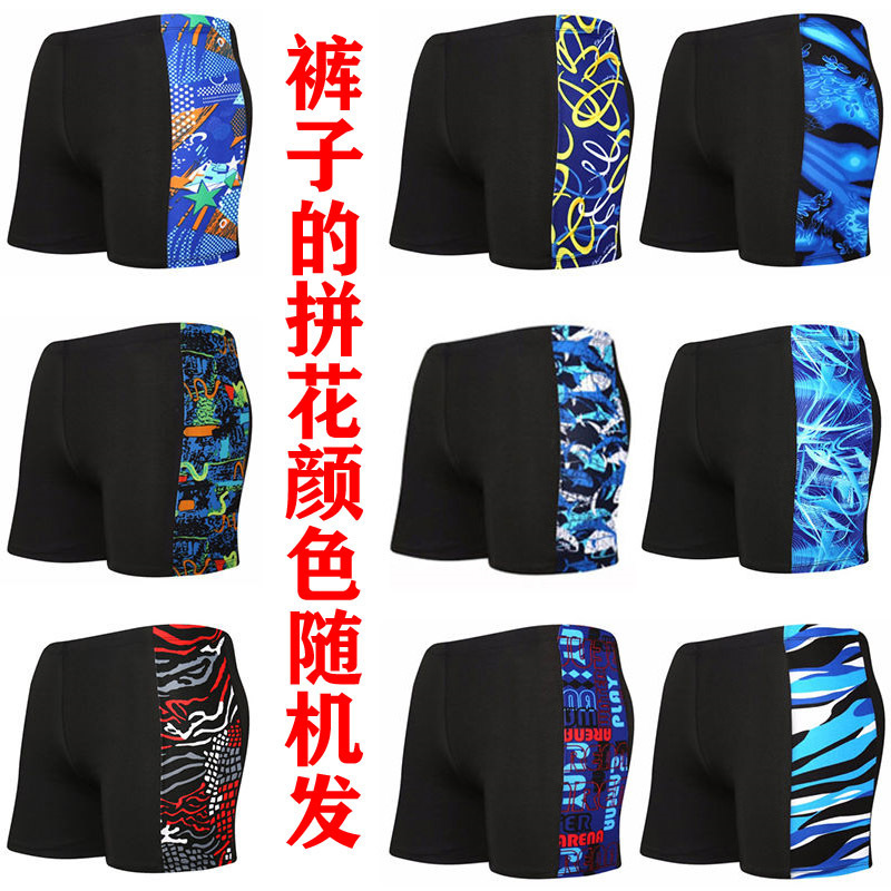 Summer Plus-Size Men's Swimming Trunks Large Size Loose High-Elastic Hot Spring Vacation Boys' Swimming Trunks Set Versatile Wholesale