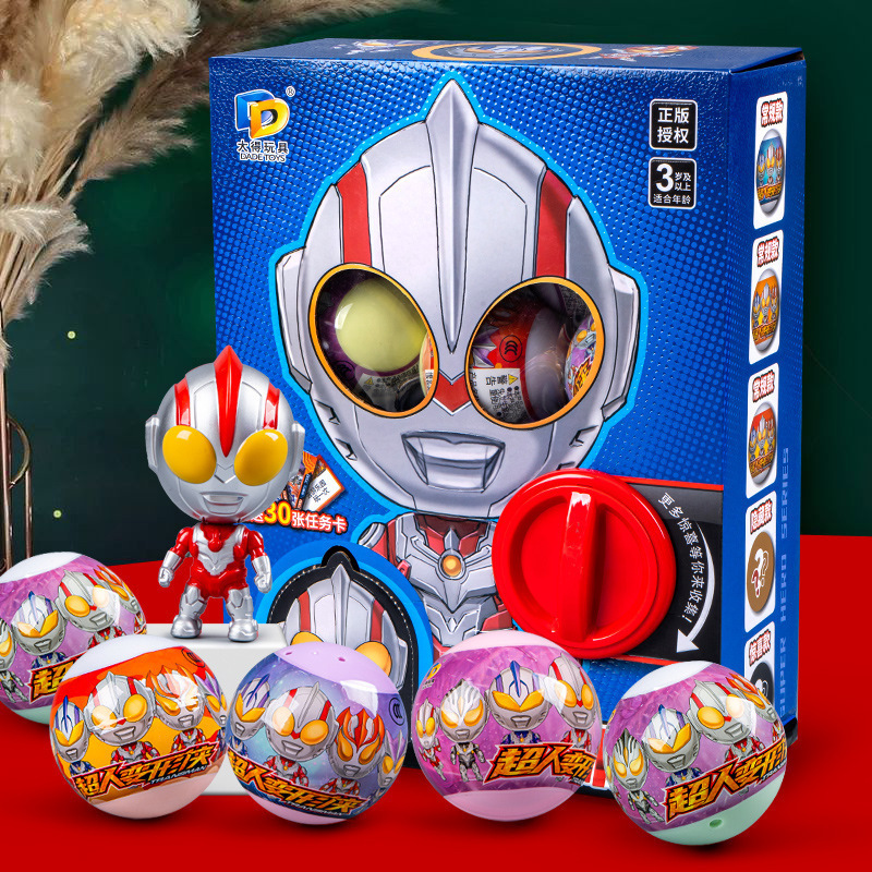 New Children's Toy Gashapon Blind Box Cool Interactive Summon Transfigurator Task Card Fun Gashapon Machine Toy