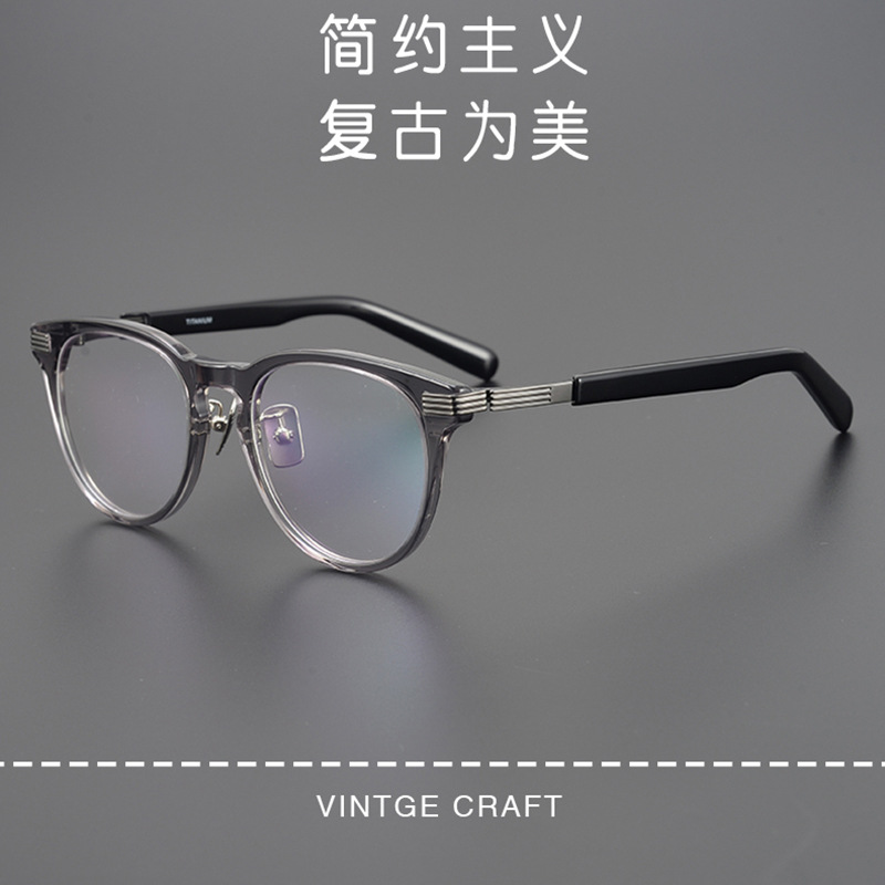 Matsushima Masuki AT11 Plate Titanium Oval Frame Fashionable Casual Plain-made myopia mirror frame available