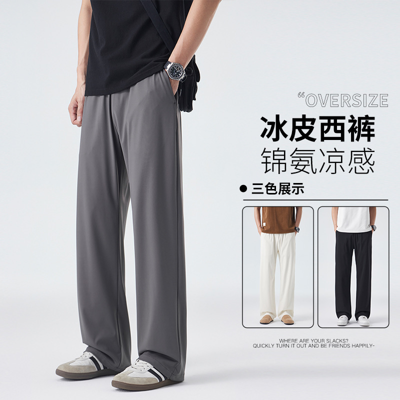 Premium Quality Nylon Ice Silk Pants for Men, Summer Hot-Selling Cool Breathable High-Elastic Straight-Leg Cool Leather Dress Pants, Sun Protection Pants