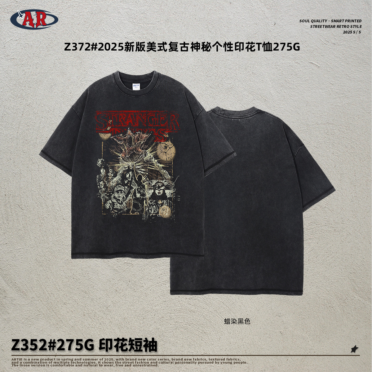 Artie | 2026 Washed and Distressed American High Street Style Oversize White Ink Direct Print Short-Sleeve Bape Shirt.