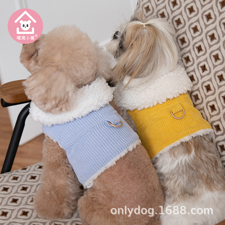 Only pet town autumn and winter Wick plus velvet strap traction vest pet clothes cat and dog clothing teddy bear coat