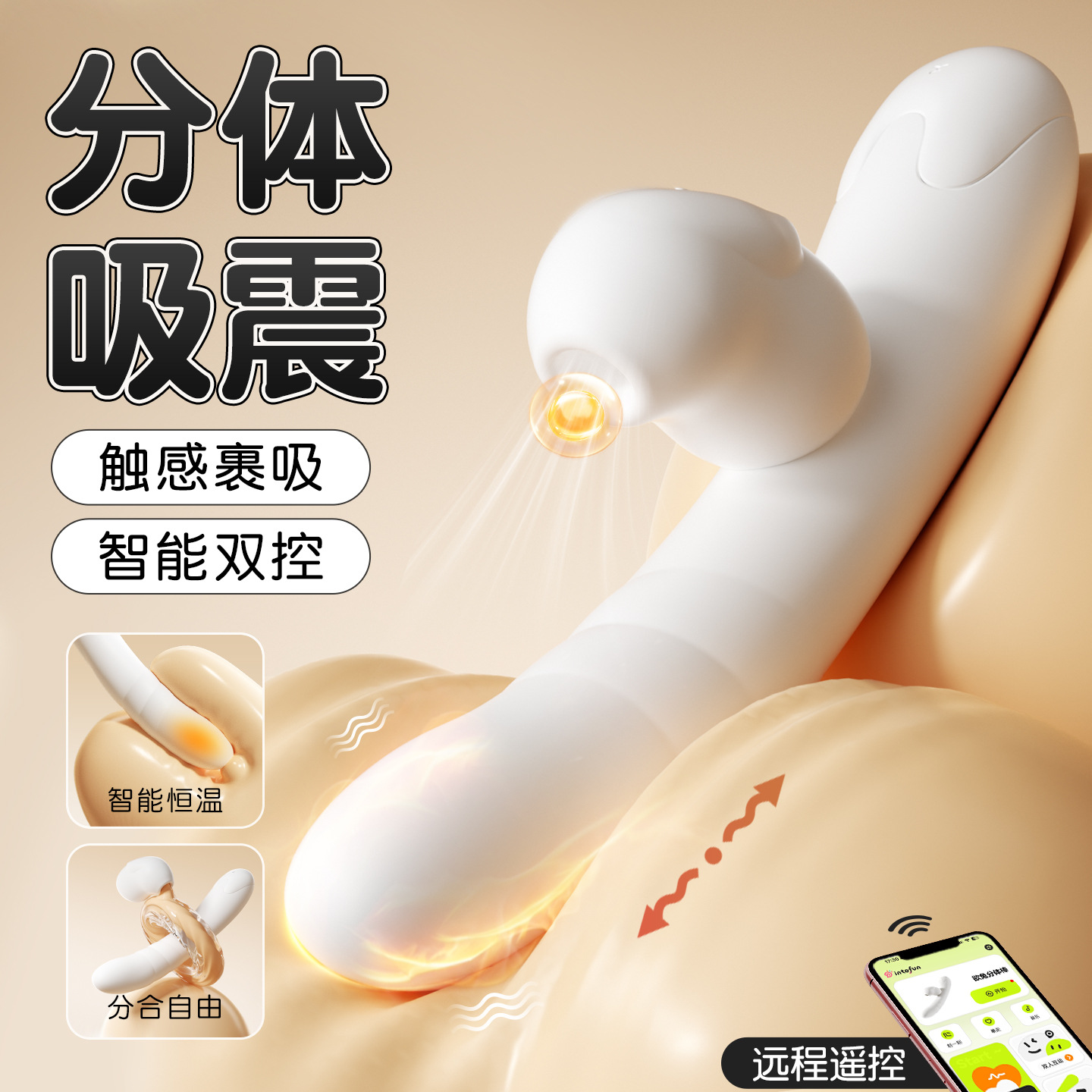 Mystery Bunny Split Vibrator Telescopic Sucking Smart Vibrator Female Masturbator Adult Sex Toy 48/Box